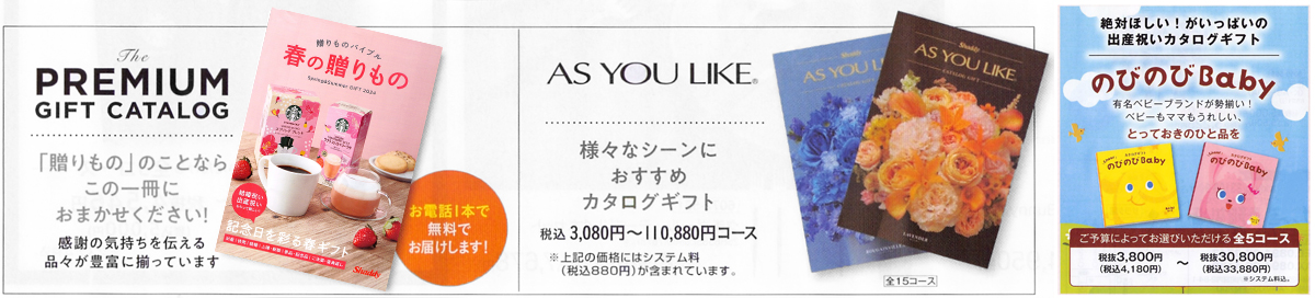 アズユーライク