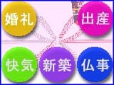 

�T���_�ٕʕ{�R�X�@�i�L�j�C�g�i�K�b

�ʕ{�s�̃M�t�g�V���b�v�b�R