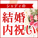 �V���f�B�̌������j��
