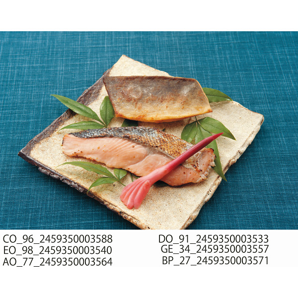 北海道漬魚セットのサムネイル画像2