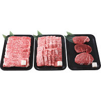東北産黒毛和牛すき焼き・ステーキ・焼肉セット（計１．３７ｋｇ）