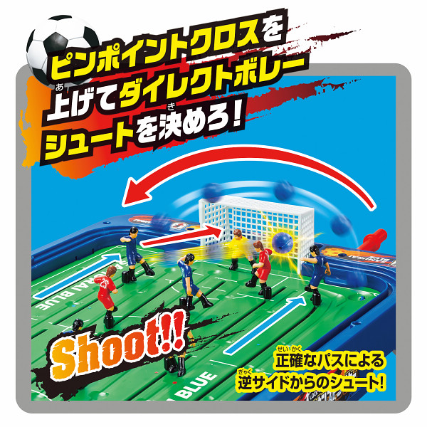 サッカー盤　ロックオンストライカー　サッカー日本代表ｖｅｒ．のサムネイル画像4