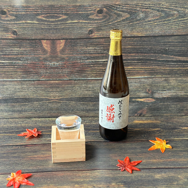 オリジナルラベル　記念の日本酒７２０ｍｌ（お名入れ）のサムネイル画像7