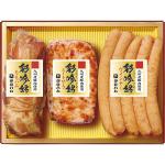 【福岡県】九州産豚肉使用ハム・ソーセージ詰合せ