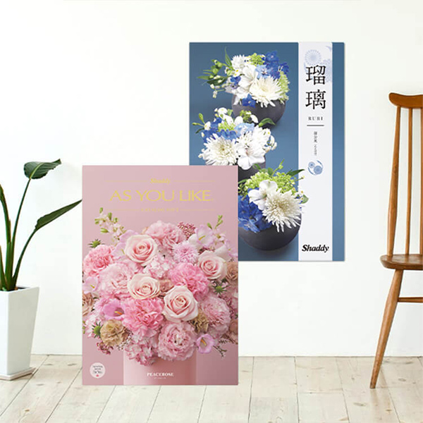 社内表彰・永年勤続