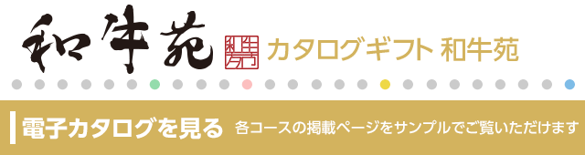 �J�^���O�M�t�g�@�a����