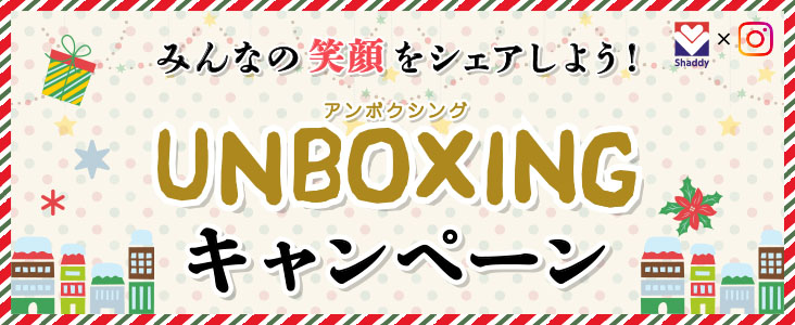 クリスマスギフト特集21 クリスマスケーキ お菓子 シャディ ギフトモール