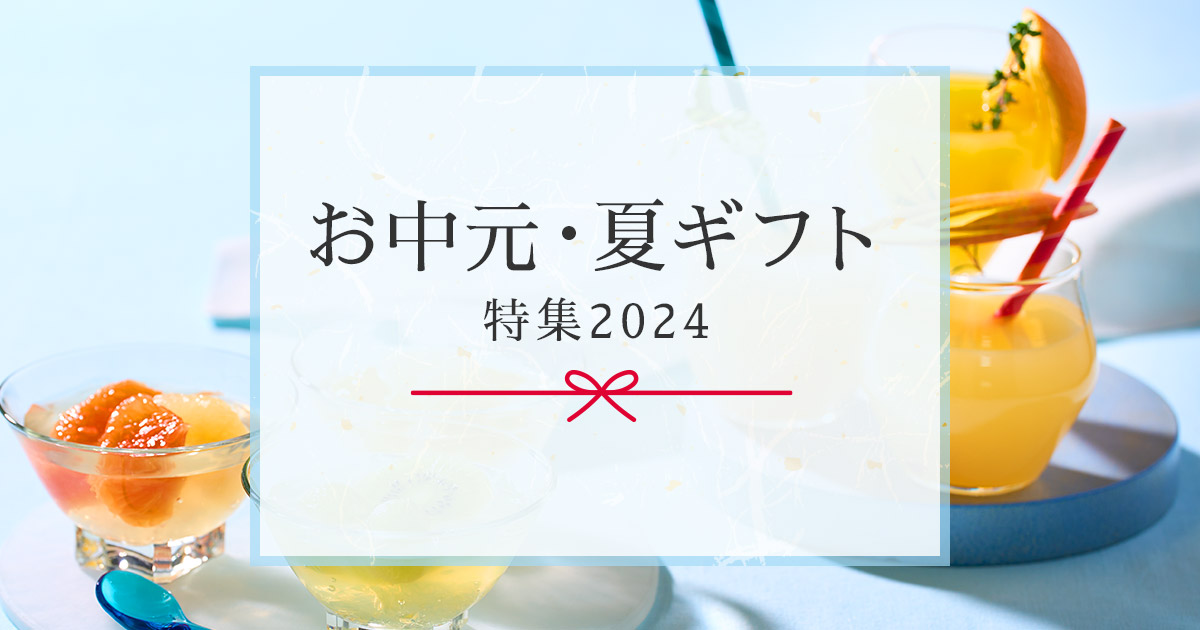 夏の贈り物お中元 紀州南高梅・讃岐うどん詰合せ(木箱入) 紀州南高梅はちみつ漬け・讃岐うどん(50g)×各12 【通販 - ウォールシェルフ