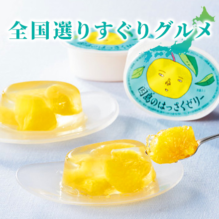 全国選りすぐりグルメギフト
