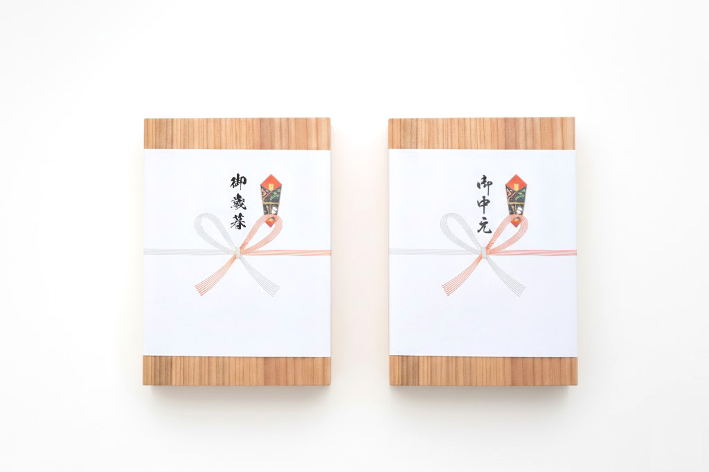 お中元とお歳暮は両方贈るべき?