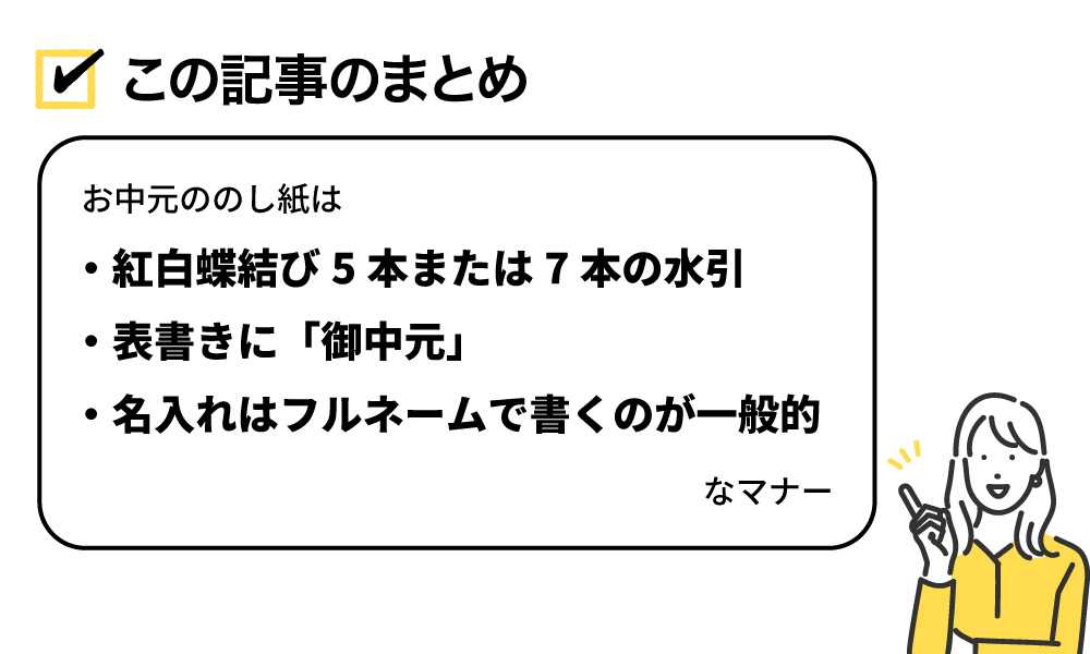 この記事のまとめ