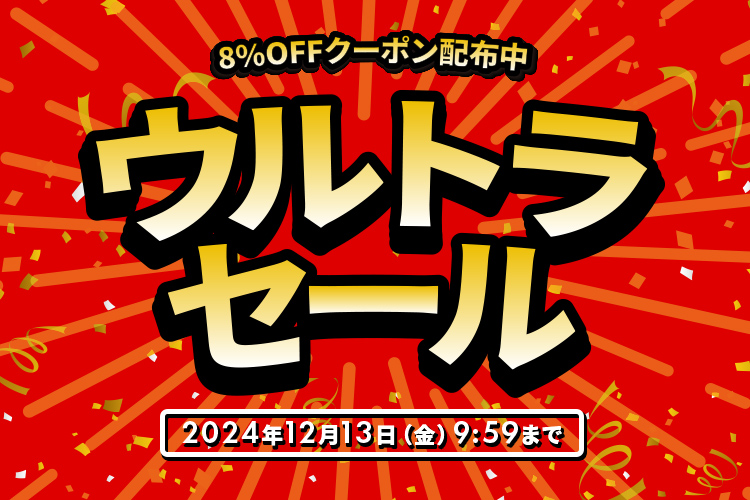 サラダ館田辺湊本通り店 | 和歌山県田辺市 | シャディギフトショップ