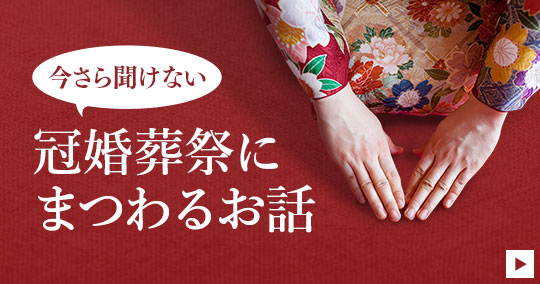 病気 入院見舞いのタイミングとは お見舞い時のマナー 今さら聞けないマナーにまつわるお話 シャディ