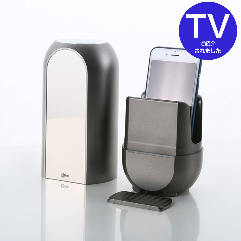 ＬＩＮＫ　ＵＶ＋オゾンスマホ除菌器