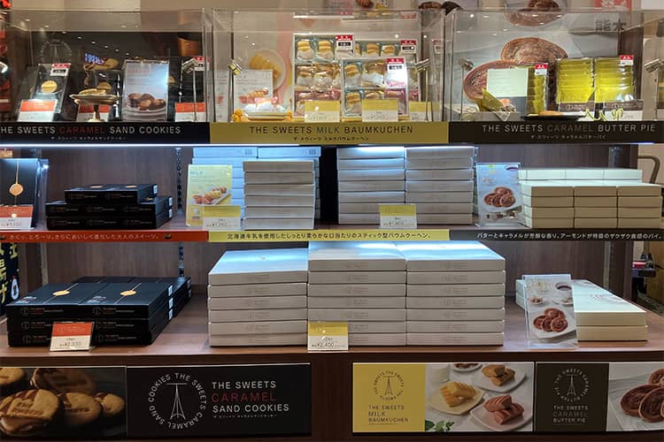 ザ・スウィーツ | ギフトの専門店シャディギフトモール