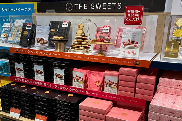 ザ・スウィーツ | ギフトの専門店シャディギフトモール