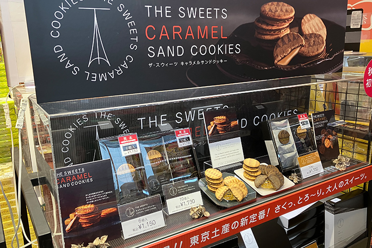 ザ・スウィーツ | ギフトの専門店シャディギフトモール