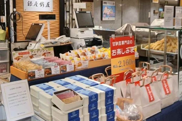 銀座鈴屋 【期間限定出店】横浜高島屋