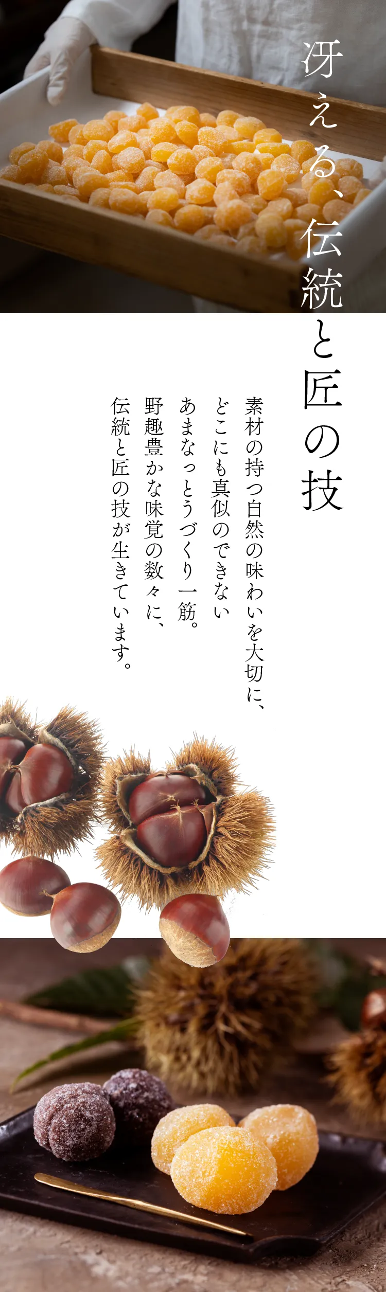 銀座鈴屋栗甘納糖