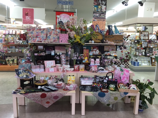 シャディたつのや | 岩手県奥州市 | シャディギフトショップ
