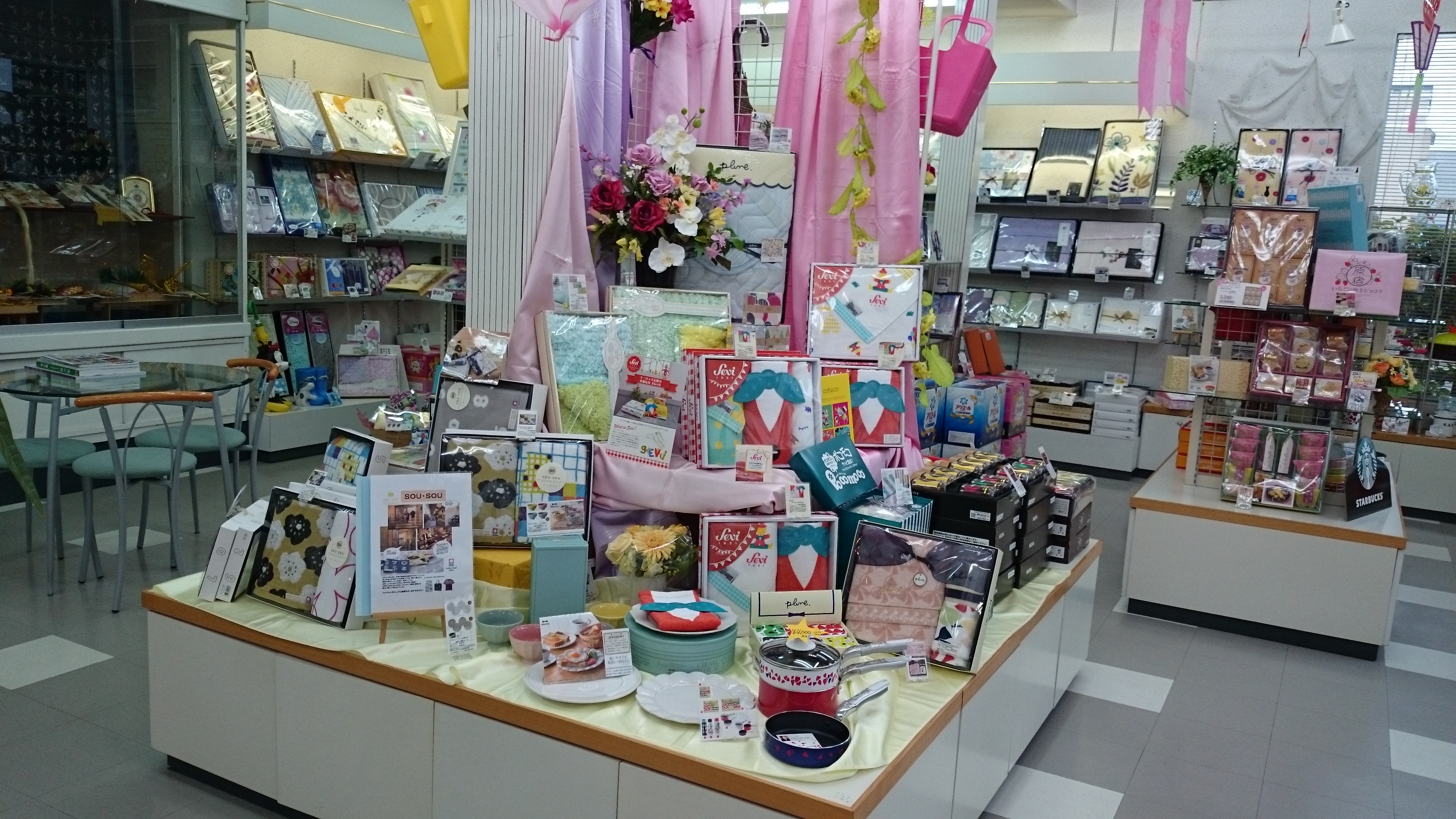 サラダ館花里店 シャディ提携店 サラダ館の検索 シャディ ギフトモール