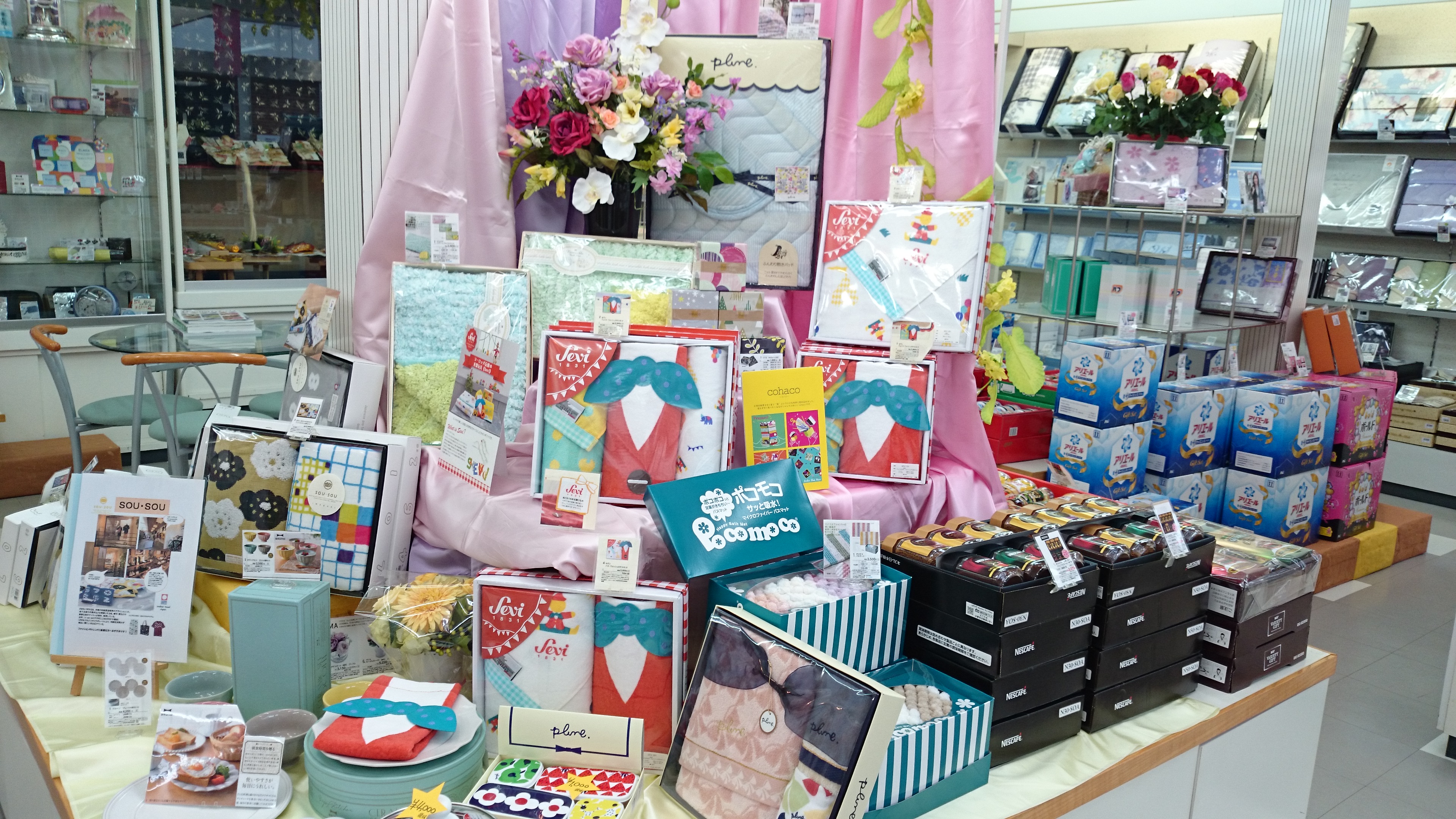 サラダ館花里店 シャディ提携店 サラダ館の検索 シャディ ギフトモール