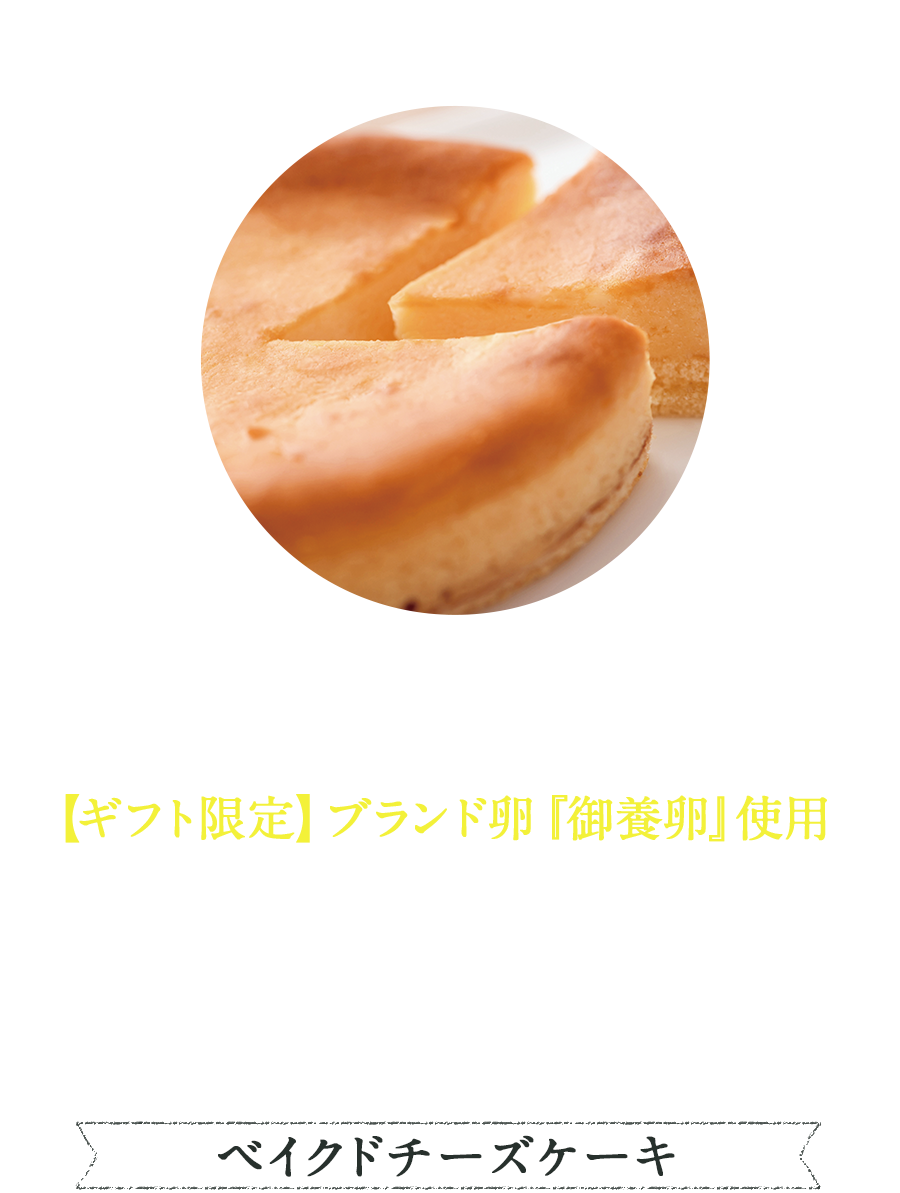 nasuのラスク屋さん ケーキ ラスク nsas da シャディ ギフトモール nasuのラスク屋さん ケーキ ラスク nsas da シャディ ギフトモール