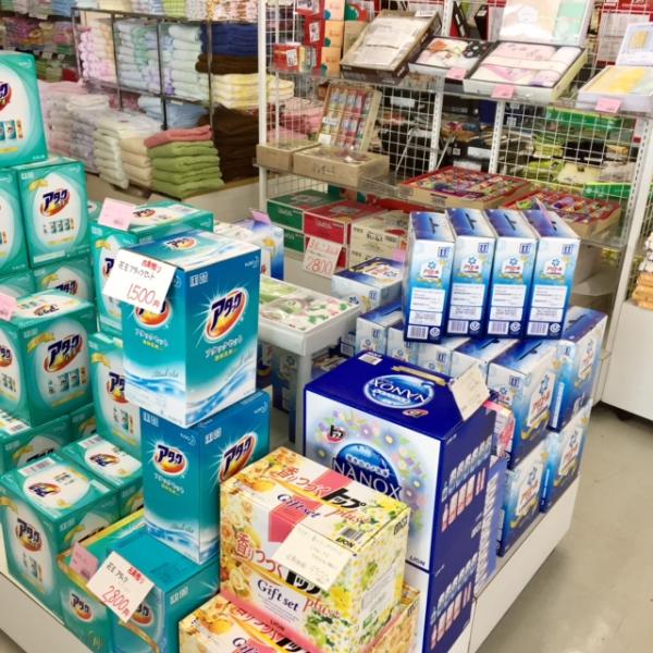 サラダ館森田店 シャディ提携店・サラダ館の検索 シャディ ギフト