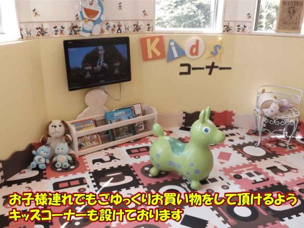 サラダ館いわき鹿島店 シャディ提携店 サラダ館の検索 シャディ ギフトモール