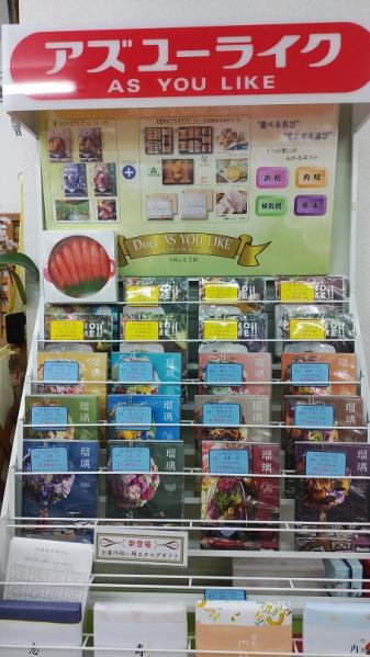 スーパークリアギフト ＬＳＣ−１００　ー 宅配 送料無料 ー　　シャディサラダ館の石鹸・洗剤ギフト