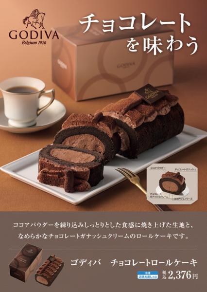 サラダ館日光細尾店（オトカワ） | 栃木県日光市 | シャディギフトショップ