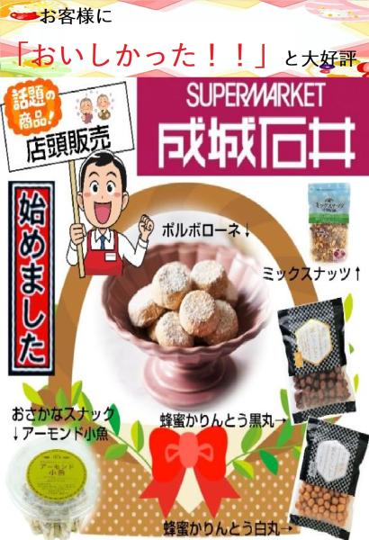 株式会社たかやなぎ 御殿場本店  シャディ提携店・サラダ館の検索 