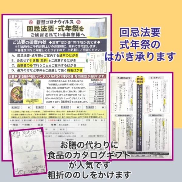 株式会社たかやなぎ 学園通り店 シャディ提携店 サラダ館の検索 シャディ ギフトモール