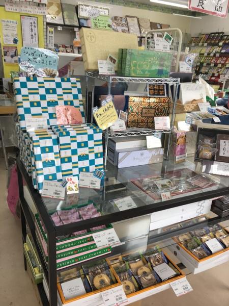 サラダ館蒲郡府相店  シャディ提携店・サラダ館の検索  シャディ 