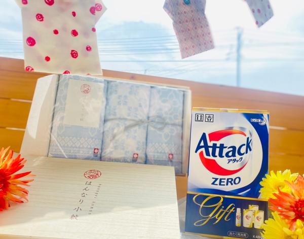 シャディイナトウ四日市本店 シャディ提携店 サラダ館の検索 シャディ ギフトモール