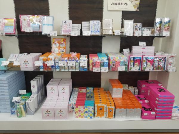 シャディイナトウ四日市本店 シャディ提携店 サラダ館の検索 シャディ ギフトモール