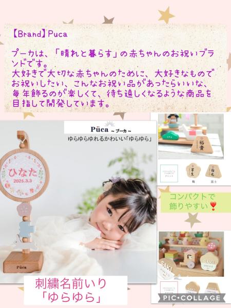 シャディ亀屋 上天草支店 | 熊本県上天草市 | シャディギフトショップ