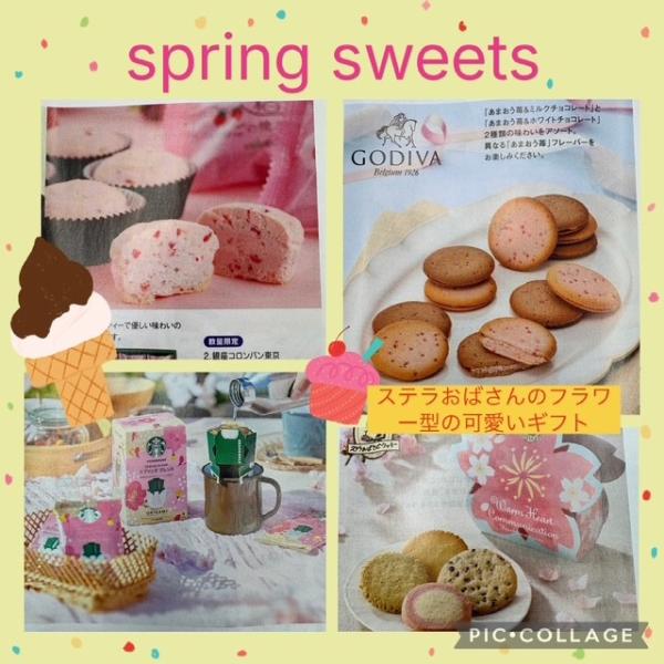 シャディ亀屋 上天草支店 | 熊本県上天草市 | シャディギフトショップ