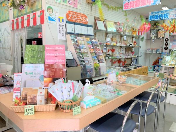 サラダ館姶良青葉台店 | 鹿児島県姶良市 | シャディギフトショップ サラダ館姶良青葉台店 | 鹿児島県姶良市 | シャディギフトショップ