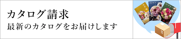 シャディ ギフトモール