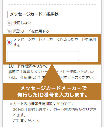 無料】敬老の日写真入りオリジナルメッセージカード（文例あり）｜敬老
