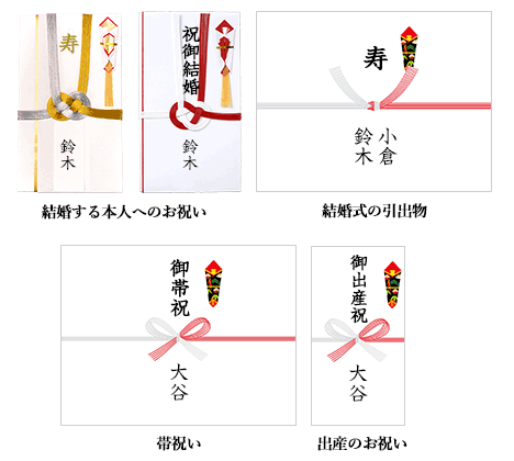 結婚式 ご祝儀 書き方 連名 Khabarplanet Com