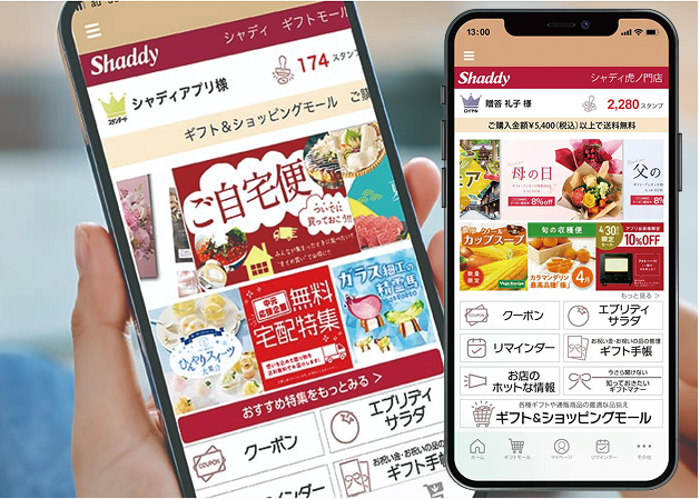 公式アプリ登場