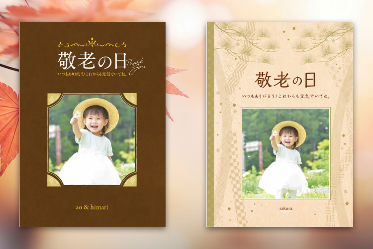 写真入りカタログギフト