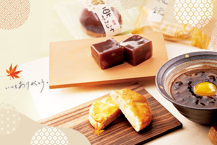 敬老の日プレゼント・贈り物ギフト特集2025