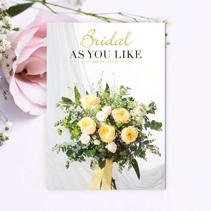 カタログギフト