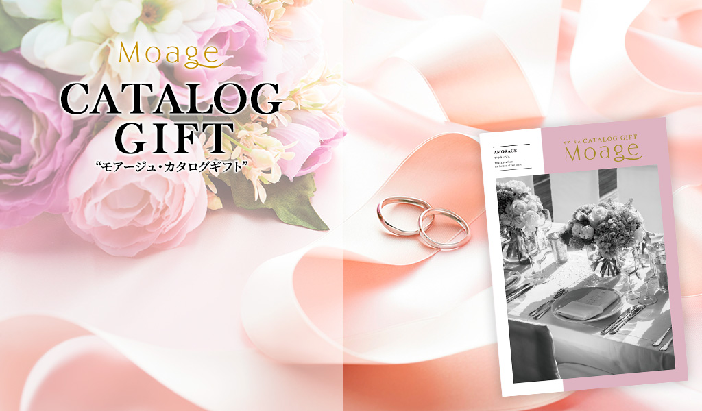 Moage CATALOG GIFT Collection