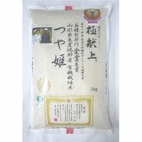 �y�R�`���z�R�`���Y��P�i�L�@�͔|�j���܎�ܕā����Y�ҁ����c�[�ꂳ��@�T����