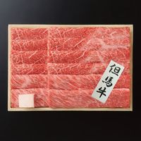 �y���Ɍ��z�A�n�������Ă��i���E�����[�X�j�X���C�X�U�T�O��