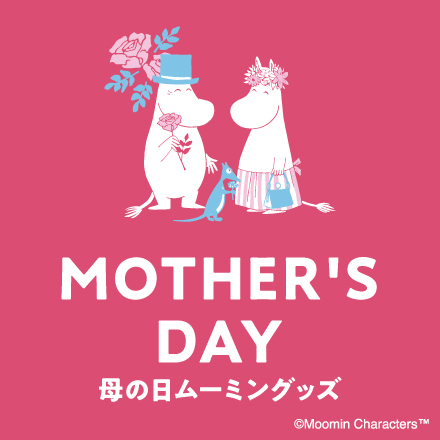 ムーミン特集